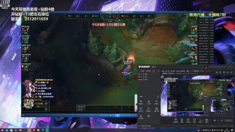 【2022-12-21 04点场】Akl托尼老师：钻粉上号13把，阿卡丽，万血心之刚无敌