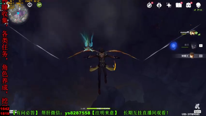【2022-12-21 01点场】纯路人随便：提瓦特养肝人，帮肝不排队