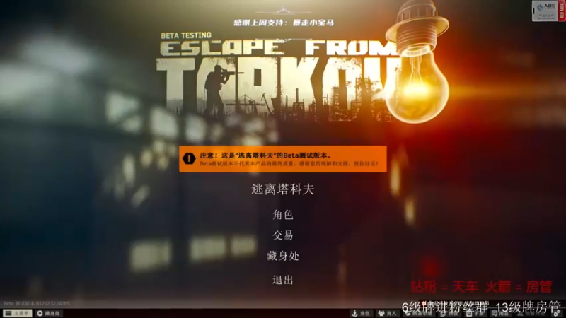 【2022-12-21 10点场】王浩天儿：【404/75级】一个有趣的直播间。