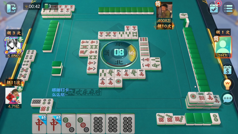 我在斗鱼看靓旭直播欢乐麻将