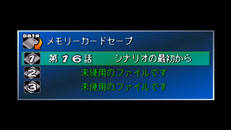 PS天使之刃 第16话