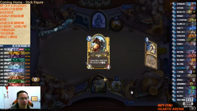 【2022-12-21 03点场】麦迪文哥：还得是巫妖王