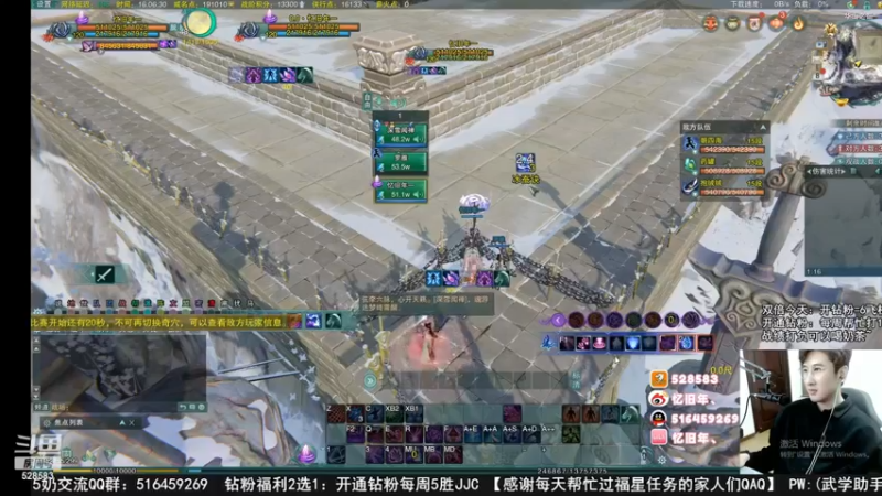 【2022-12-21 01点场】忆旧年丶：【2倍】快来5奶散排录播