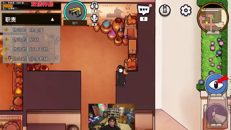 【2022-12-21 01点场】imxiaoxin：【✘-✘】游戏殿堂