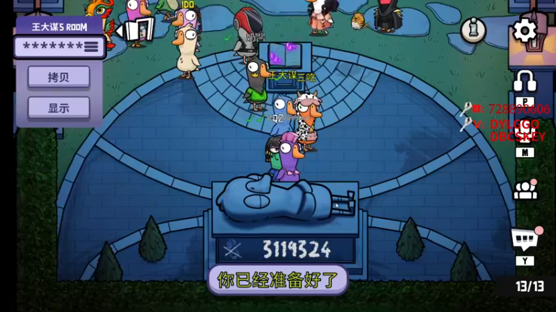 【2022-12-21 07点场】Big茄子：感冒喉咙发炎CPU过热