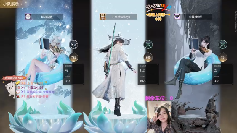 【2022-12-20 00点场】咕咕喵nya：✨有车位✨我想我差不多好了
