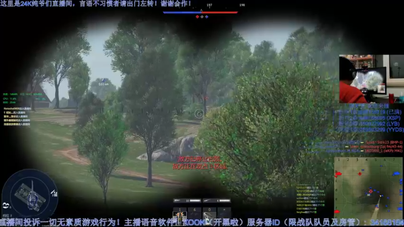 【2022-12-19 20点场】战争雷霆老铁：【战争雷霆】陆军军事学园 I 双倍开启