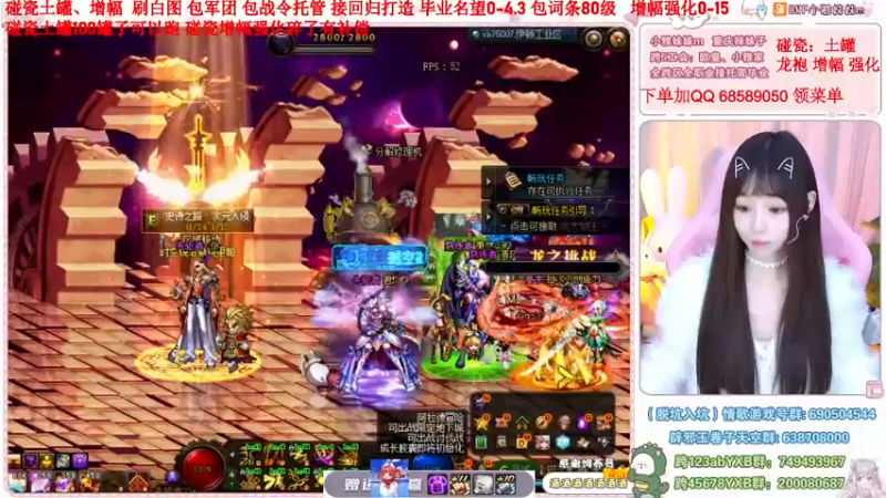 【2022-12-21 20点场】小雅妹妹m：♥️土罐碰瓷来强化增幅打造❥