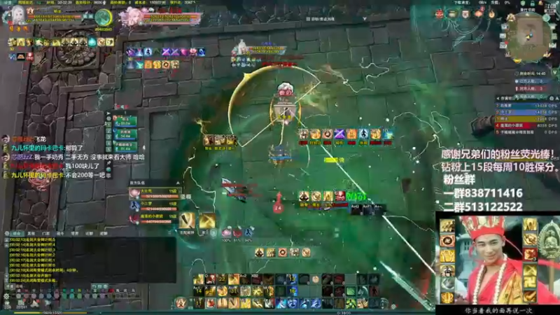 【2022-12-21 00点场】兔子队长丶：少林视角，组排竞技。