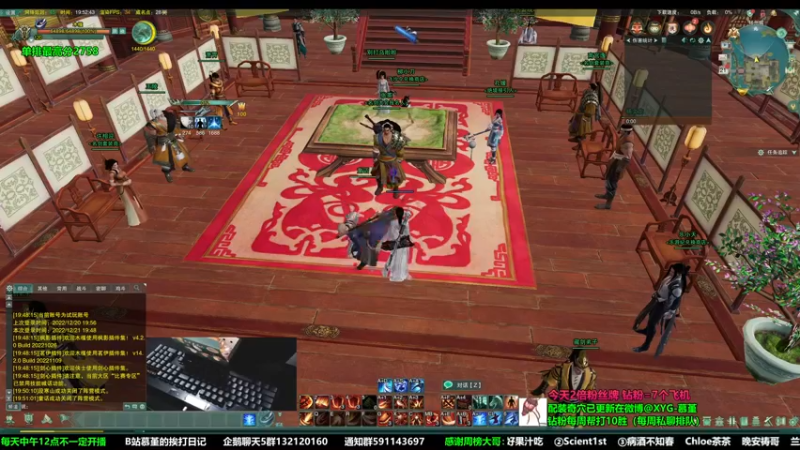 【2022-12-21 19点场】慕堇丶：菜市场战队吃鸡决赛！