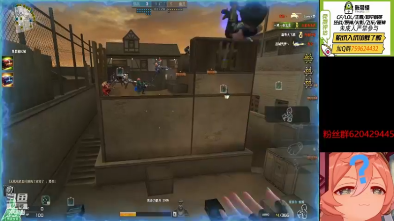 【2022-12-20 21点场】生化利刃一冷风：冷风：芜湖 起飞