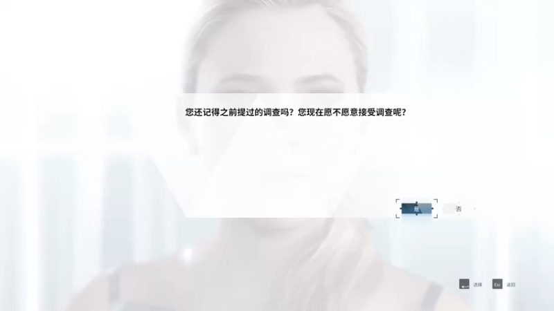 【2022-12-21 17点场】兢兢业业李二白：《底特律：化身为人》一周目day2