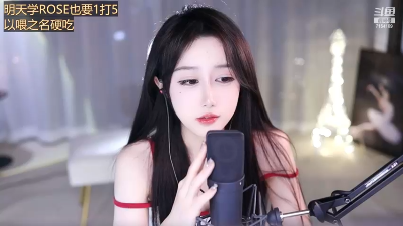 【2022-12-21 02点场】奶言艾：今天  你快乐吗？