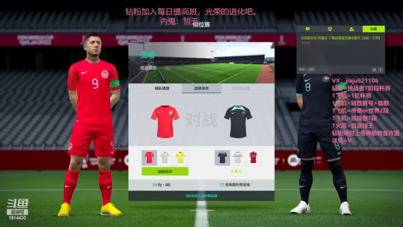 【2022-12-21 10点场】JiaJu就是我啊：国服最强反击教学~