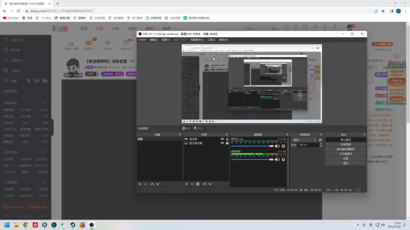 【2022-12-20 21点场】解说嘟师傅：【解说嘟师傅】深夜食堂