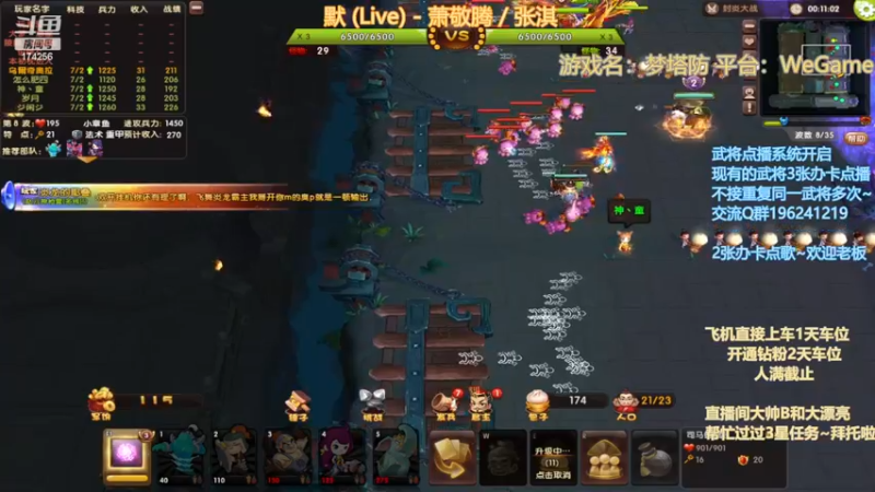 【2022-12-20 21点场】皮小乌：乌：出现吧~加班乌！