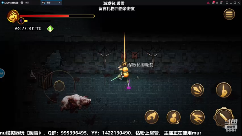 【2022-12-21 11点场】我们的渺渺：❤️今日双倍·暖雪