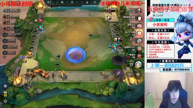 【2022-12-21 01点场】Xs雲烬：把地下魔盗团千分王者冲一千五！！！