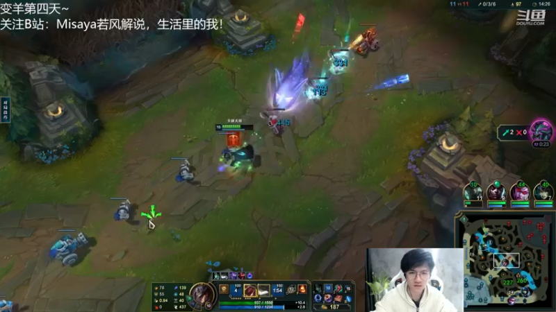 【2022-12-20 21点场】Misaya若风lol：若风：乐观，积极，练习，变强！