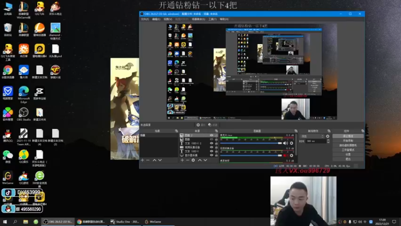 【2022-12-21 17点场】暗夜猎手光头强：第一vn：小代克星！