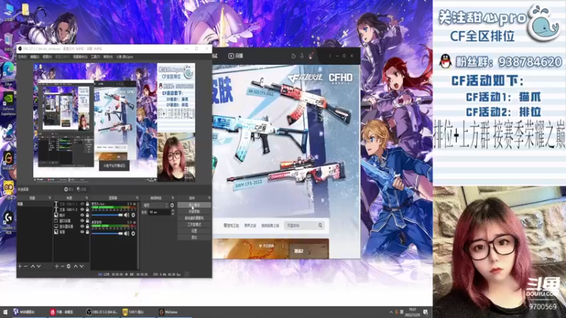 【2022-12-20 19点场】甜心pro：全区排位/最强下饭打手ovo