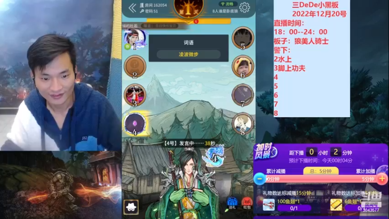 【2022-12-21 00点场】三DeDe：打打好友路人房间