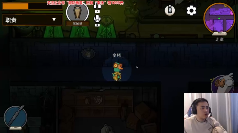 【2022-12-21 00点场】李永：顶级4V4 无敌寂寞