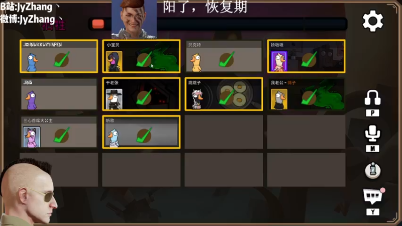 【2022-12-21 22点场】JyZhang：【Jy张】带病直播