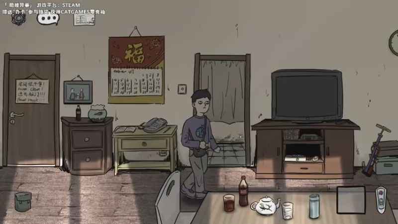 【2022-12-20 21点场】老猫CatGames：【Cat】《筒楼异事》今晚开荒