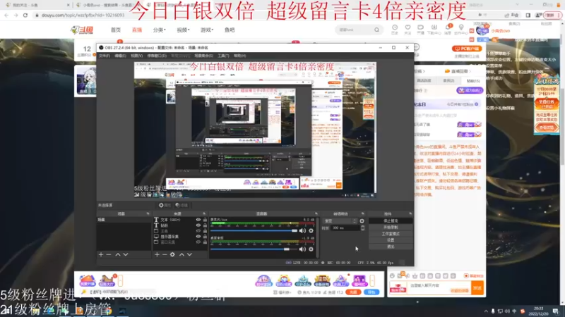 【2022-12-20 20点场】小角色ovo：（白银双倍）小游戏时间！