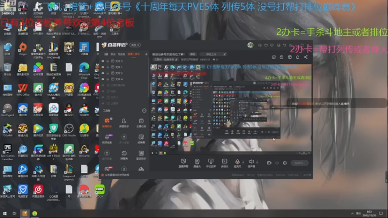 【2022-12-20 08点场】断梦花开到黎明：新活动养号欢迎各位了解！