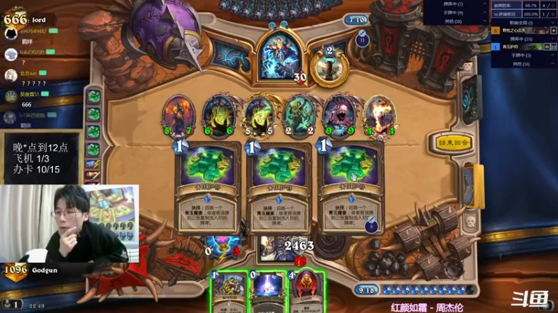 【2022-12-20 22点场】神棍老师麦迪文：神棍老师：偶尔迟到的直播间