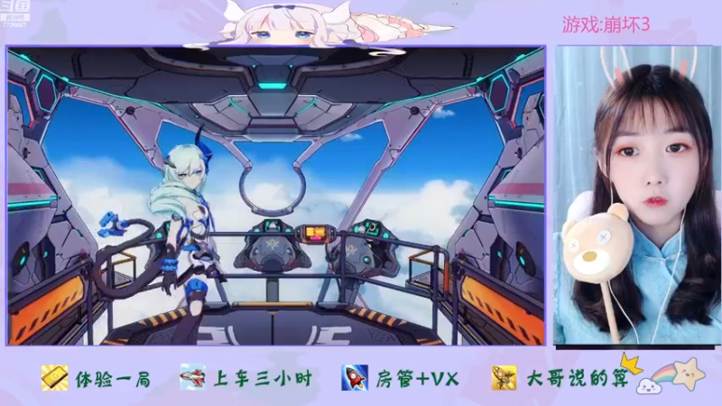 【2022-12-21 12点场】停留在雨中Cium：亲密度双倍哦，崩坏3