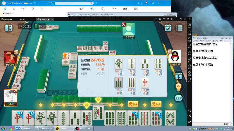 【格斗游戏】战神_河池VR的精彩时刻 20221221 00点场