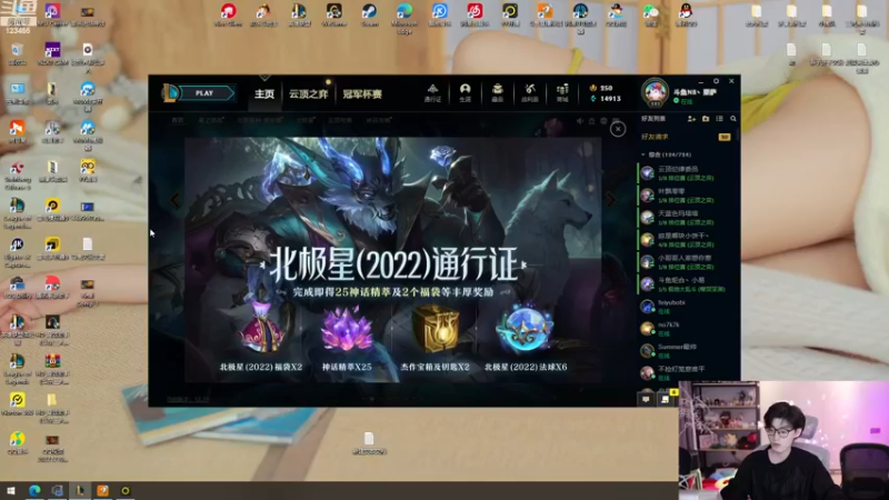 【2022-12-21 20点场】南波儿大魔王丶：云顶前十冲第一！！！
