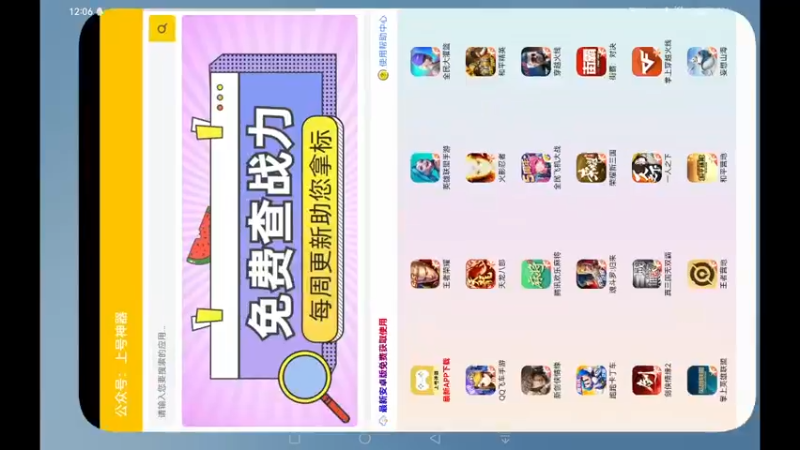 【2022-12-21 00点场】爱吃鱼的石原：小伞：上机了~爱吃鱼的小伞