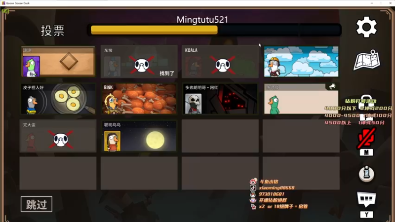 【2022-12-21 19点场】小铭XiaoMing阿：小铭：今天白银双倍亲密度！！！