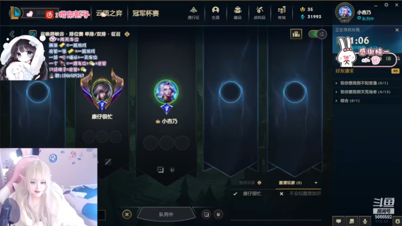 【2022-12-20 17点场】桜奈熙子：所以什么时候可以再见一面呢