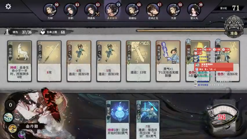 【2022-12-21 13点场】波波菜呀：原神当单机玩