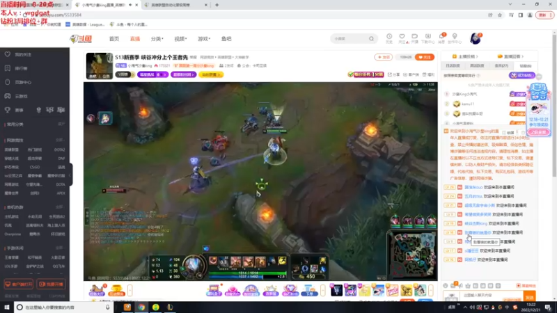 【2022-12-21 13点场】路浩东ouo：你们不配拥有治疗德莱文