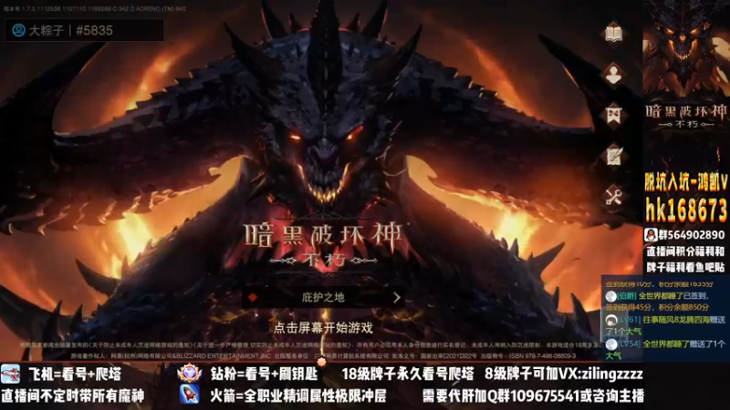 【2022-12-21 00点场】紫灵z：紫灵：新版本全职业解疑