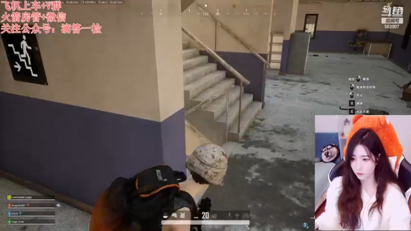 【2022-12-21 20点场】白菇凉：阿白白:玩游戏呀