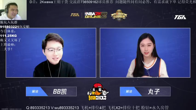 【2022-12-18 16点场】XY丶娃娃：全国联赛半决赛！