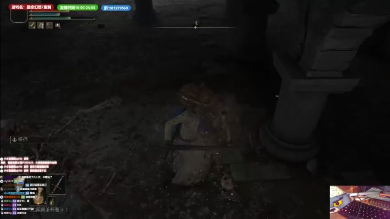 【2022-12-18 16点场】大黑单机：萌新初见老头环 插播FF7Re+尤菲