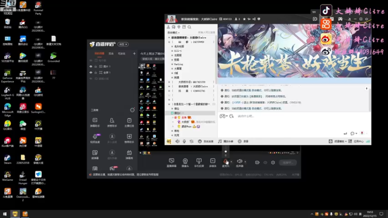 【2022-12-15 19点场】大娇娇Claire：来上班咯！