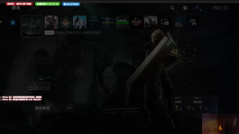 【2022-12-19 14点场】大黑单机：萌新老头环 插播FF7 病好了播仨新游戏