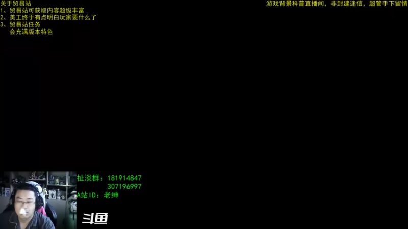 【2022-12-21 07点场】AC绅士向：话痨绅：贸易站已于PTR实装
