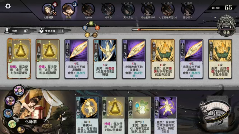 【2022-12-21 03点场】章随便先生：黑羊看一看，。