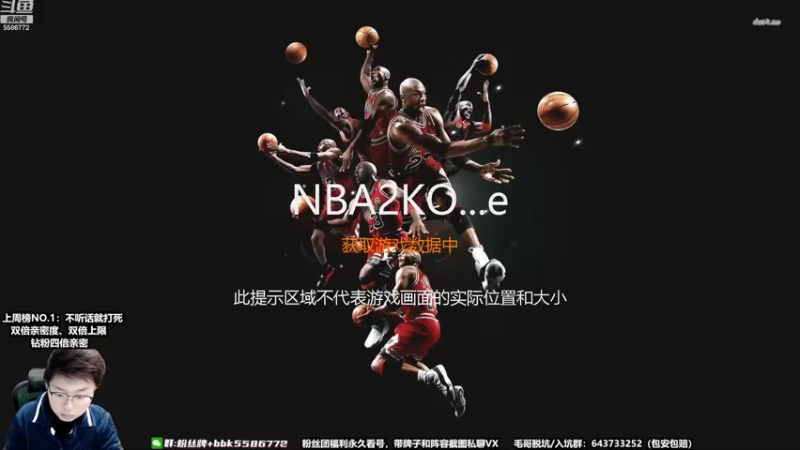 【2022-12-21 17点场】电竞BB凯丶：本周上线X系列以及现役球员数据更新