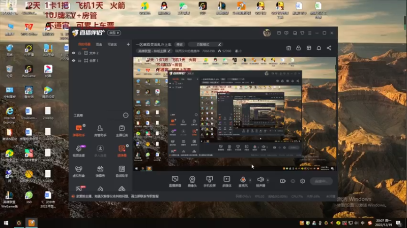 【2022-12-19 20点场】陕西汉中的鹿鹿羊:一区单双灵活乱斗上车